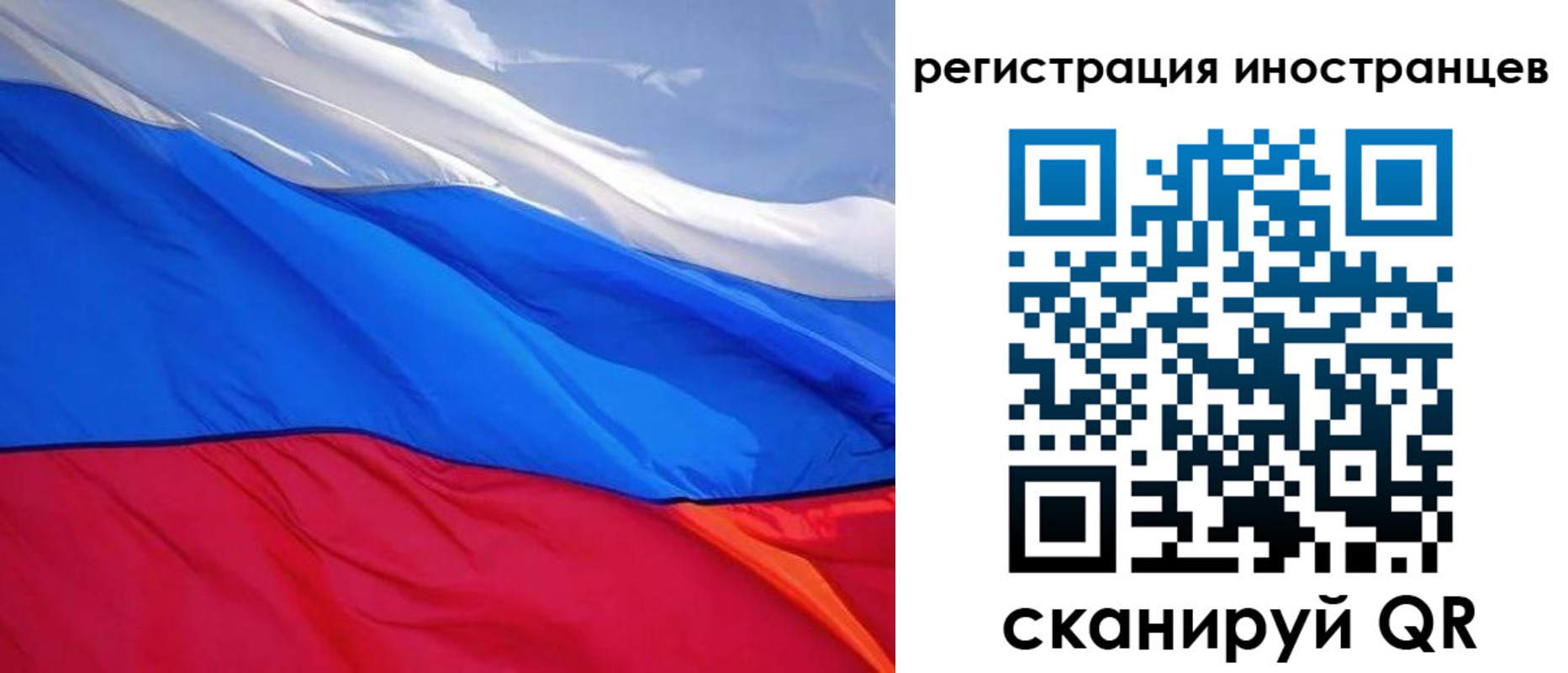 прописка штамп в Бронницах